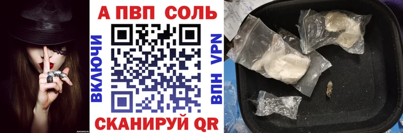 Alpha PVP Crystall  Трёхгорный 