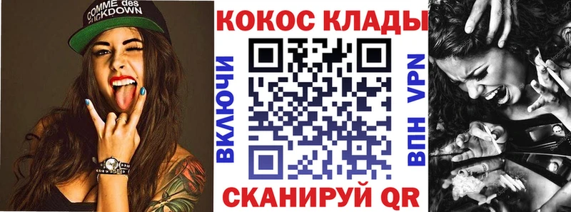 Cocaine Fish Scale Трёхгорный