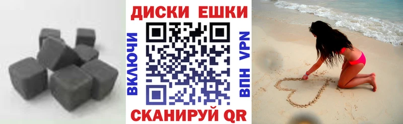 Экстази круглые  купить  сайты  Трёхгорный 