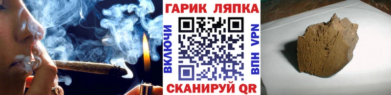 блэк спрут   Трёхгорный  Гашиш 40% ТГК  нарко площадка клад  где купить  