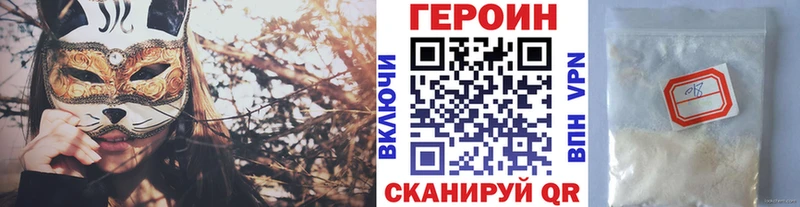 Героин VHQ блэк спрут маркетплейс Трёхгорный