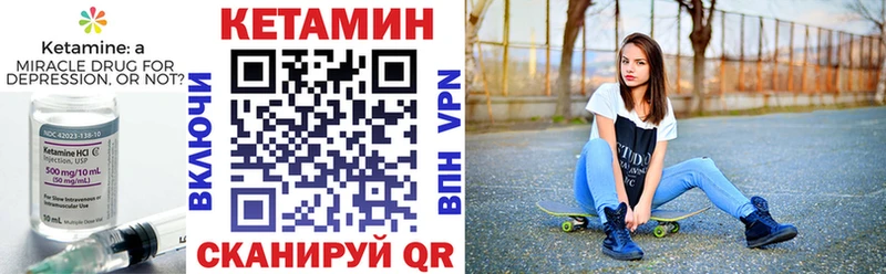 КЕТАМИН VHQ  цена   KRAKEN онион  Трёхгорный 