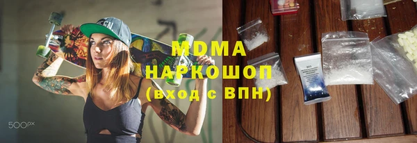 метамфетамин Медногорск