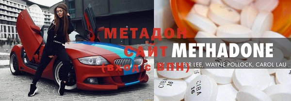 дистиллят марихуана Мегион