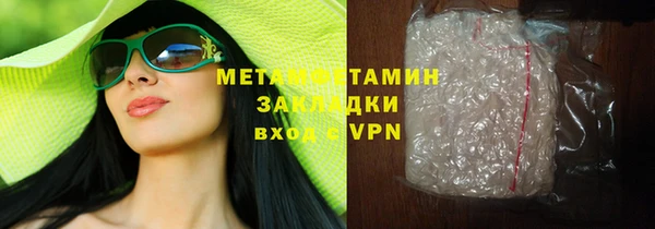 метамфетамин Медногорск