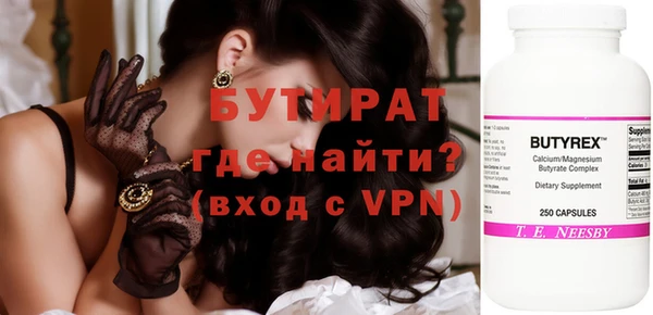 метамфетамин Медногорск