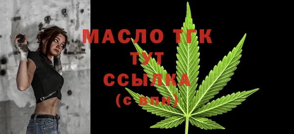 метамфетамин Медногорск