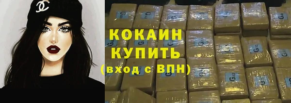 метамфетамин Медногорск