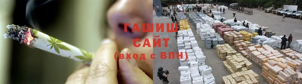 метамфетамин Медногорск