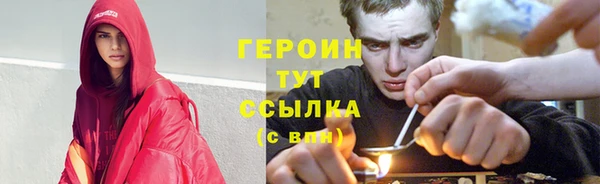 дистиллят марихуана Мегион