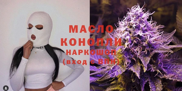 метамфетамин Медногорск