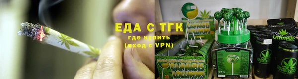 дистиллят марихуана Мегион