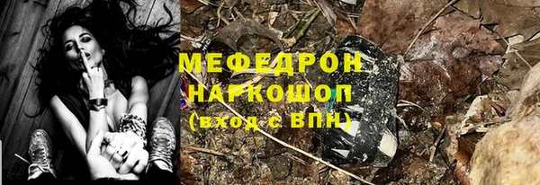 дистиллят марихуана Мегион