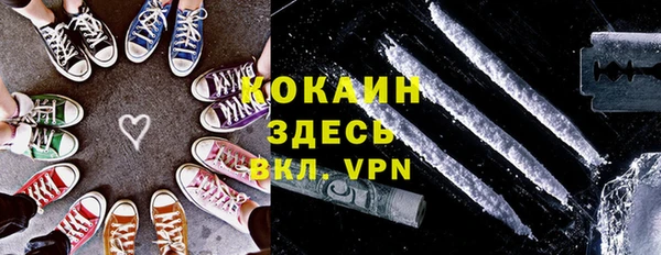 дистиллят марихуана Мегион