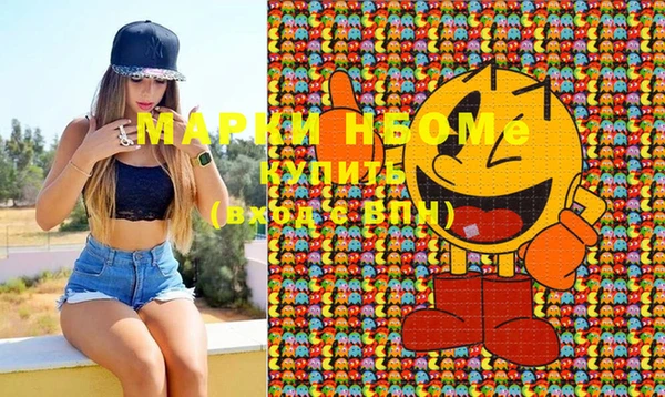 дистиллят марихуана Мегион