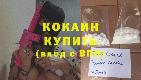 метамфетамин Медногорск