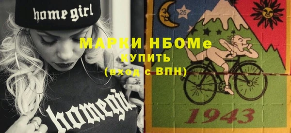 дистиллят марихуана Мегион