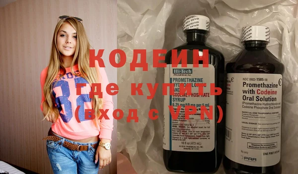 метамфетамин Медногорск