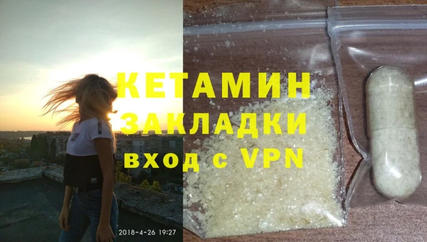 метамфетамин Медногорск
