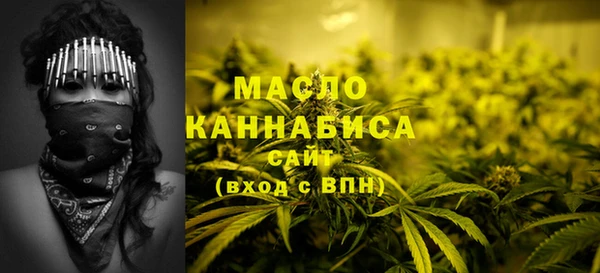 дистиллят марихуана Мегион