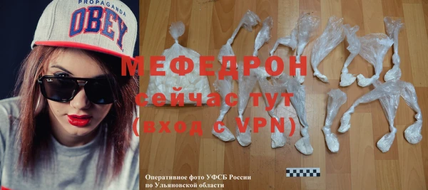 метамфетамин Медногорск
