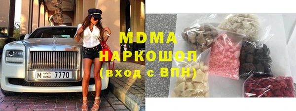 метамфетамин Медногорск