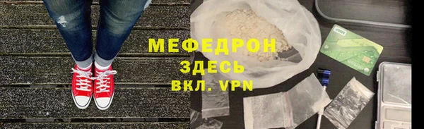 метамфетамин Медногорск