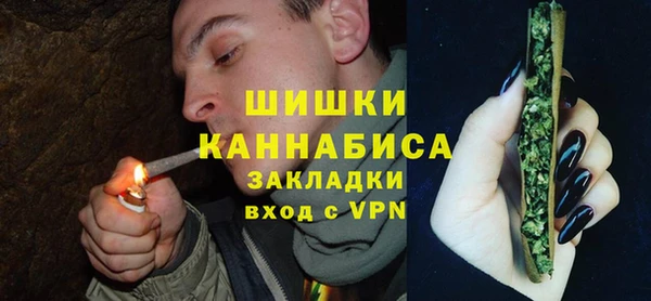 метамфетамин Медногорск