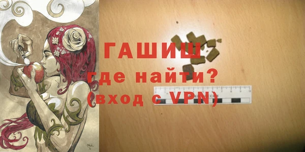 метамфетамин Медногорск