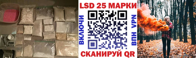 LSD-25 экстази ecstasy  Трёхгорный 