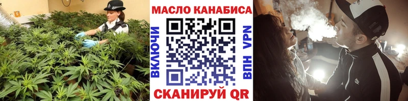 ТГК гашишное масло  где можно купить наркотик  Трёхгорный 